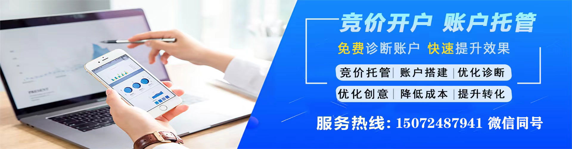 乌兰浩特sem推广